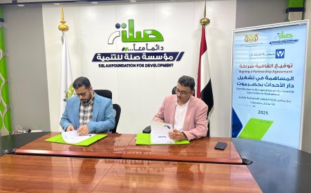 توقيع اتفاقية لتنفيذ مشروع حماية الأطفال في حضرموت.. تفاصيل
