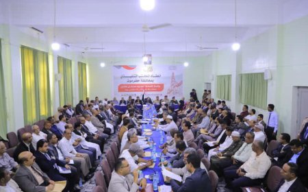 لأول مرة… تريم تستضيف اجتماعاً للمكتب التنفيذي ويصدر حزمة قرارات مهمة