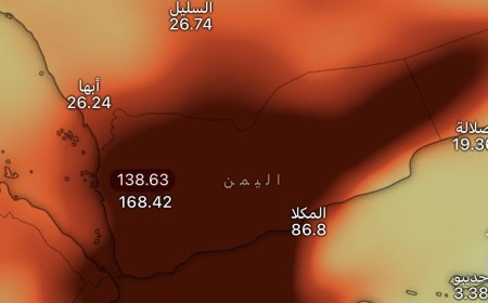 سحب بركانية تحمل ثاني أكسيد الكبريت تغطي أجواء اليمن وتحذيرات صحية لمرضى الجهاز التنفسي