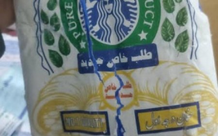 خفر السواحل بحضرموت يحبط عملية تهريب حشيش داخل جهاز كهربائي على متن باص