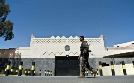 بيان صحفي هام صادر من السفارة الأمريكية في اليمن.. شاهد ماذا تضمن؟