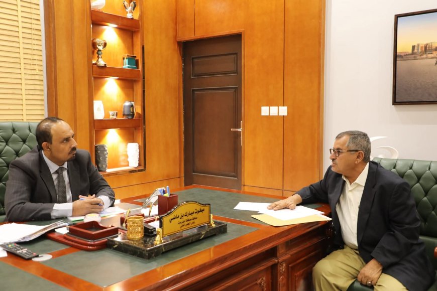 محافظ حضرموت يطّلع على إنجازات صندوق الرعاية الاجتماعية ويشيد بدوره في خدمة الفئات الأشد احتياجاً