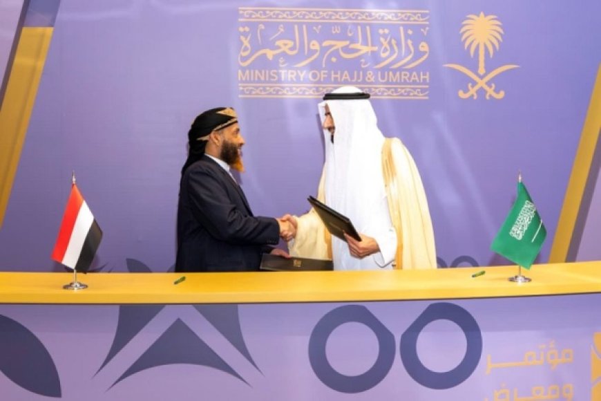 فتح المنافسة أمام شركات الطيران اليمنية والسعودية لنقل الحجاج في موسم 1447هـ