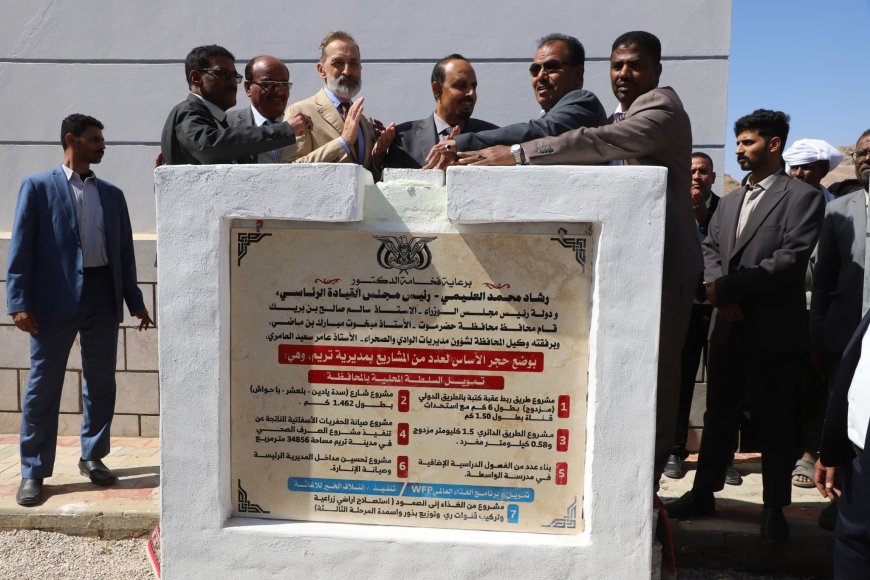 محافظ حضرموت يضع حجر الأساس لسبعة مشاريع خدمية وتنموية في تريم