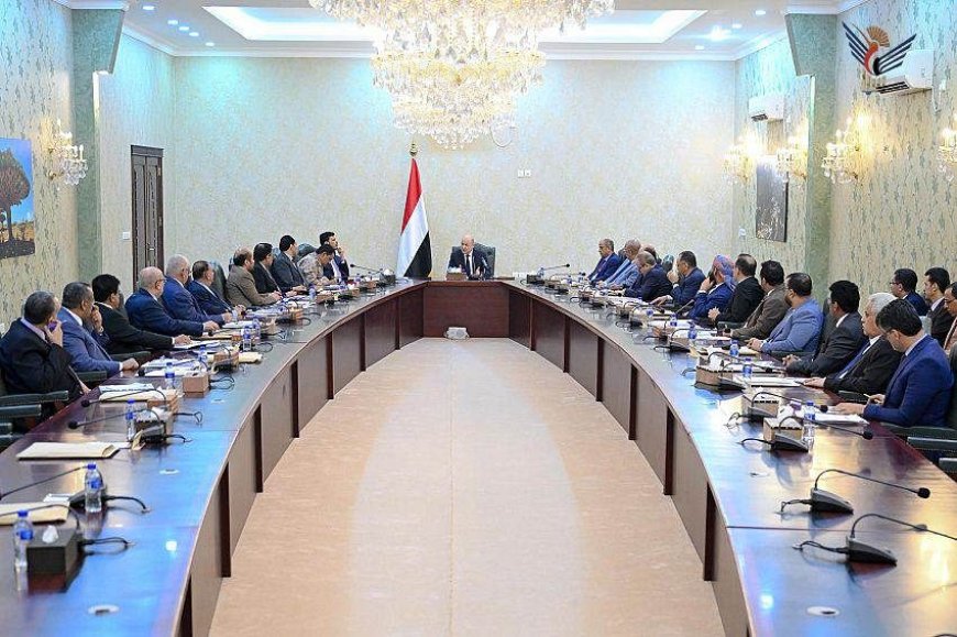 العليمي يدعو لتطبيق صارم للقرار 11 وتوحيد الإيرادات لتعزيز الدولة