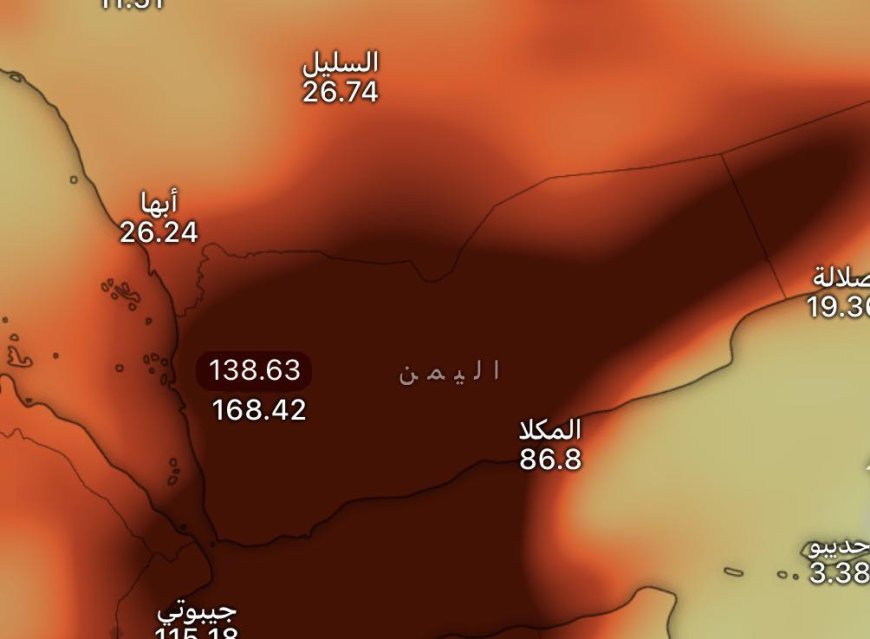 سحب بركانية تحمل ثاني أكسيد الكبريت تغطي أجواء اليمن وتحذيرات صحية لمرضى الجهاز التنفسي