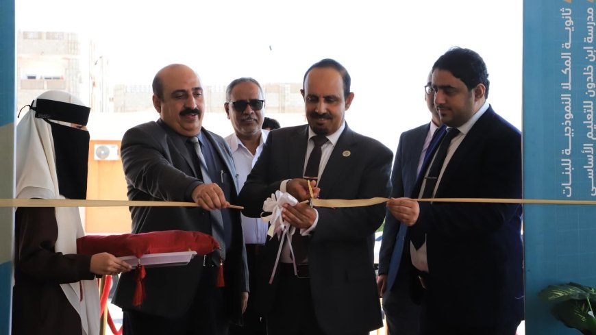 بن ماضي يطلق مشروع الطاقة المتجددة لثلاث مدارس في المكلا بتمويل إماراتي