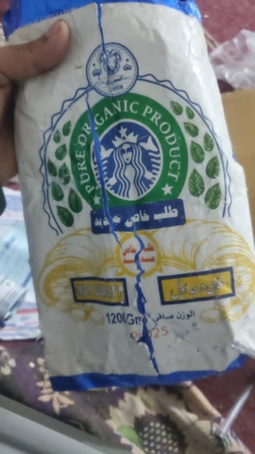 خفر السواحل بحضرموت يحبط عملية تهريب حشيش داخل جهاز كهربائي على متن باص