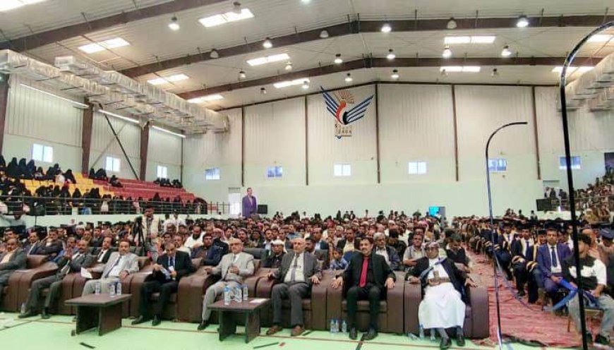 جامعة شبوة تحتفل بتخرج أول دفعة تضم 238 خريجاً وخريجة في خمس كليات