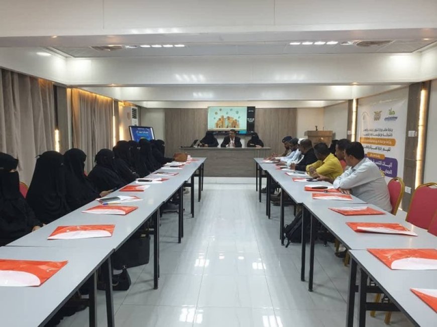 الشؤون الاجتماعية بساحل حضرموت تطلق خطوات عملية لتعزيز استجابة الحماية للنساء