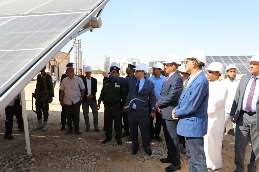 13.75 ميجاواط من الطاقة المتجددة.. حضرموت تطلق أكبر مشروع صناعي صديق للبيئة