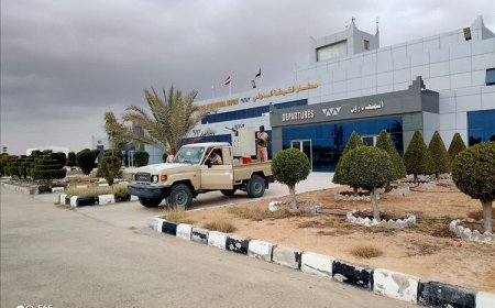 قوات درع الوطن تحكم سيطرتها على مطار الغيضة الدولي وتبدأ بتأمين منشآته