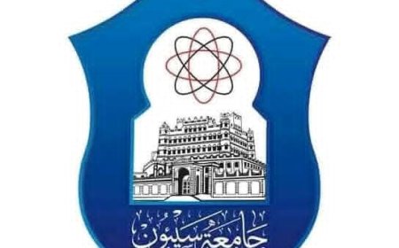 اعتماد سعودي لكلية الطب بسيئون… والمحافظ الخنبشي يهنئ