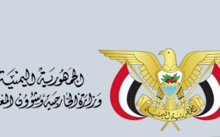 ترحيب حكومي بالمساعي الدولية لحل التوترات شرقي اليمن