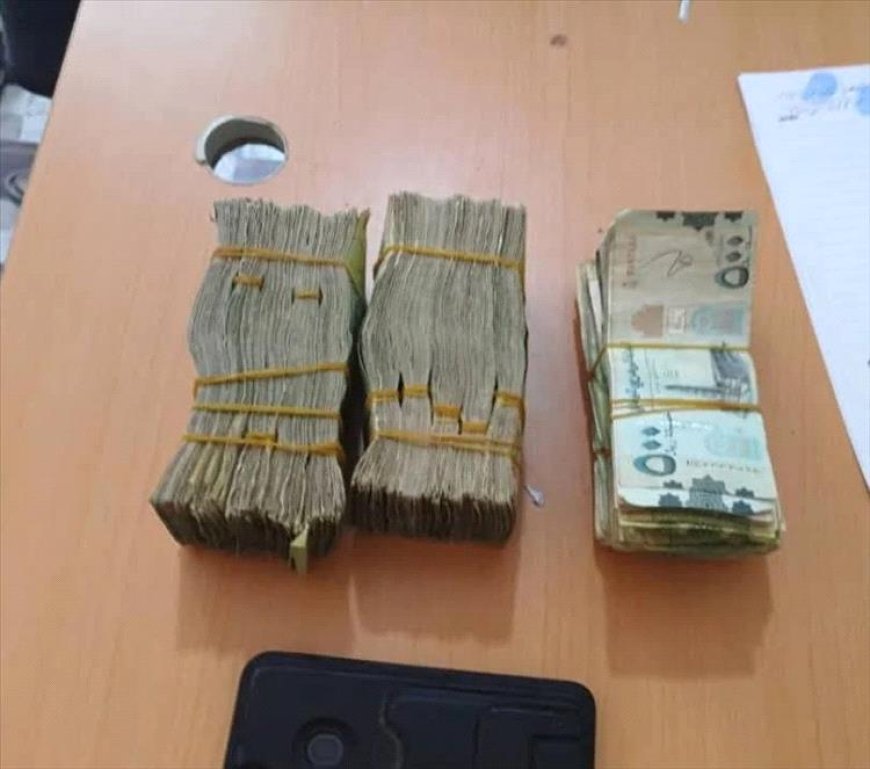 الأمن يلقي القبض على متهمين بسرقة مبالغ مالية من عزبة سكنية في الشحر