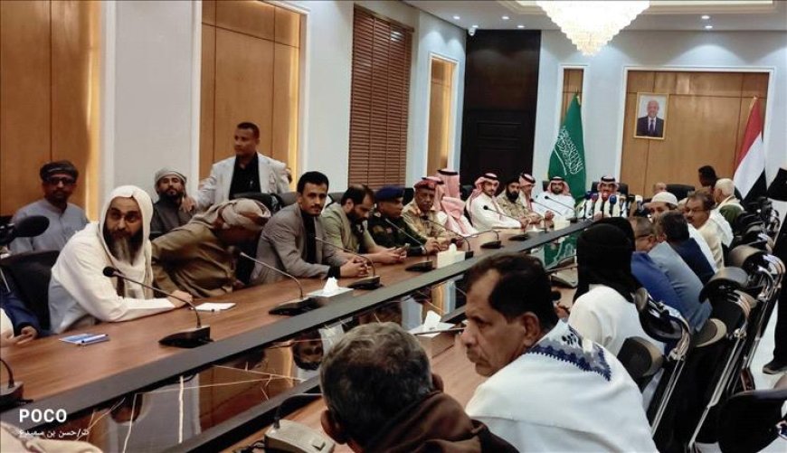 وفد سعودي رفيع يعقد اجتماعاً عاجلاً مع قيادات السلطة المحلية والقبلية في حضرموت