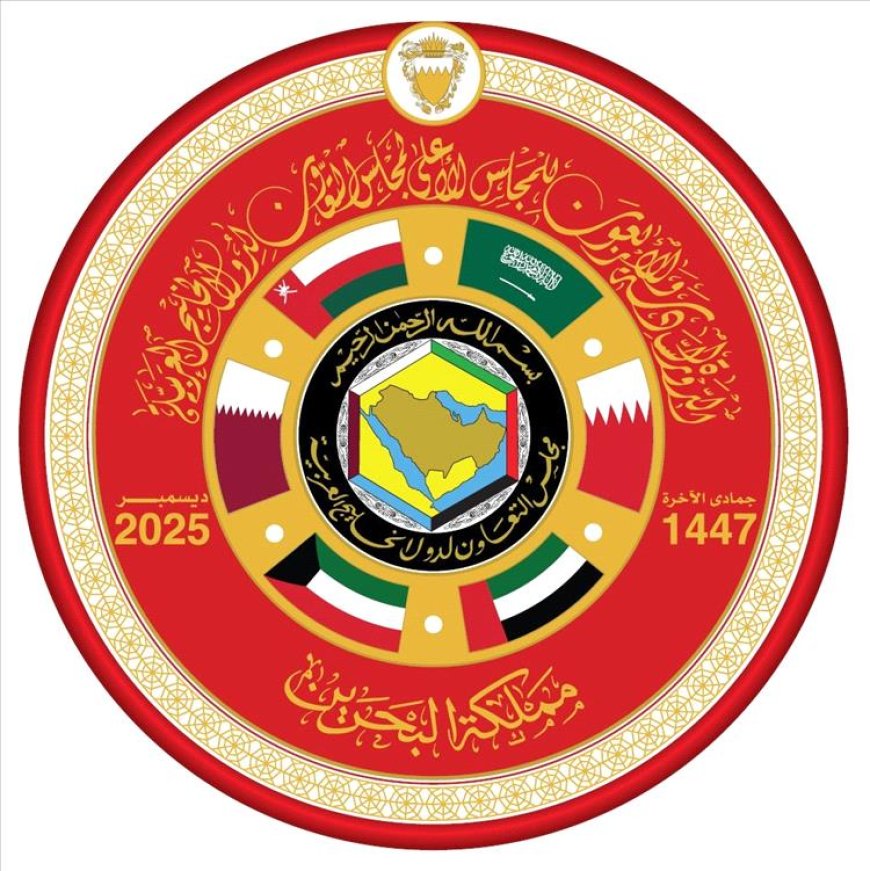 القمة الخليجية تؤكد دعمها الكامل لليمن وتدعو لوقف شامل لإطلاق النار