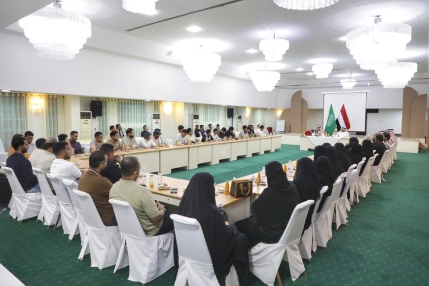 الوفد السعودي يبحث مع قطاعي الشباب والمرأة سبل دعم الاستقرار في حضرموت