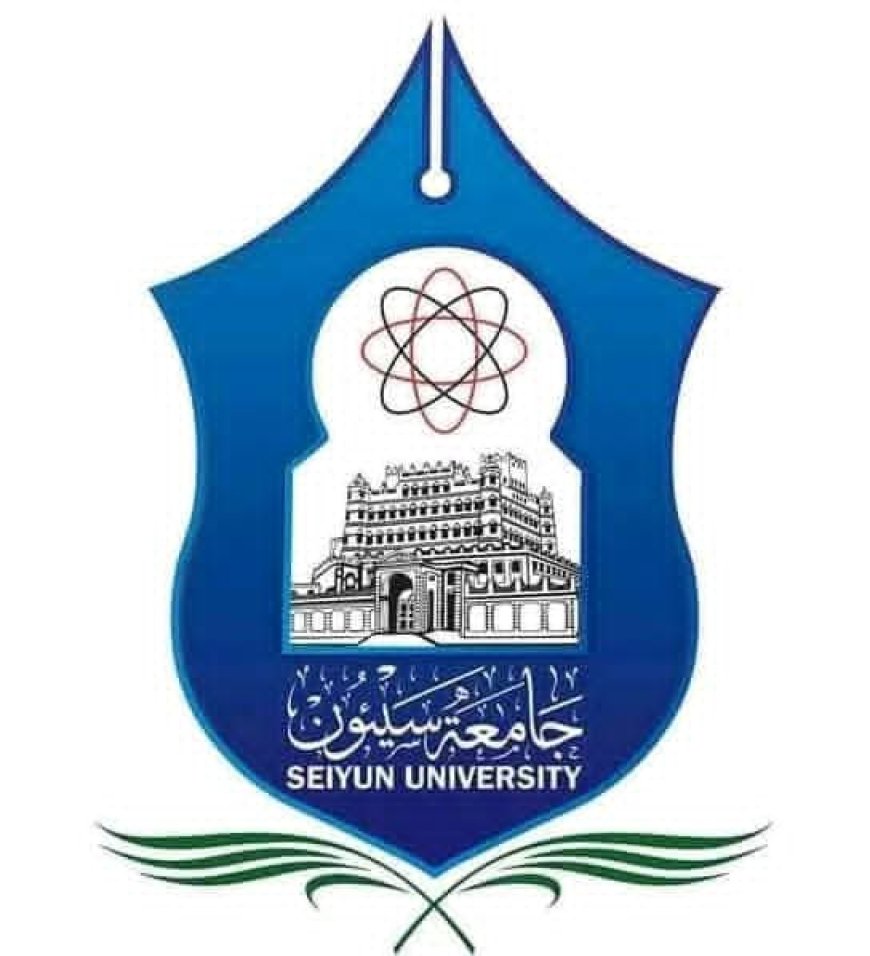 اعتماد سعودي لكلية الطب بسيئون… والمحافظ الخنبشي يهنئ