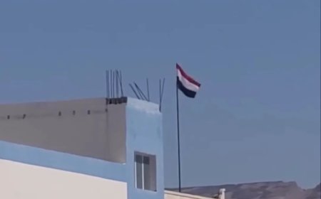 رفع العلم الوطني على مبنى شرطة محافظة شبوة