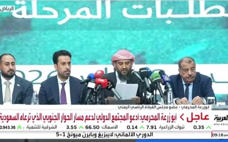 المحرمي يزف بشرى سارة للمواطنين من الرياض.. تفاصيل