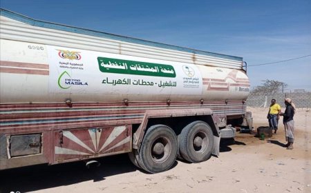 وصول منحة سعودية من المشتقات النفطية إلى كهرباء مديرية شحن بالمهرة