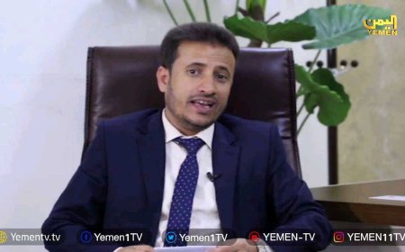 يحيى الأحمدي: عقد كامل ميّز بين رجال الدولة وتجار الأزمات