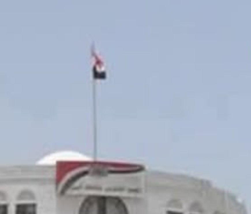 أبين ترفع (علم الجمهورية) وتتأهب لاستقبال قوات درع الوطن