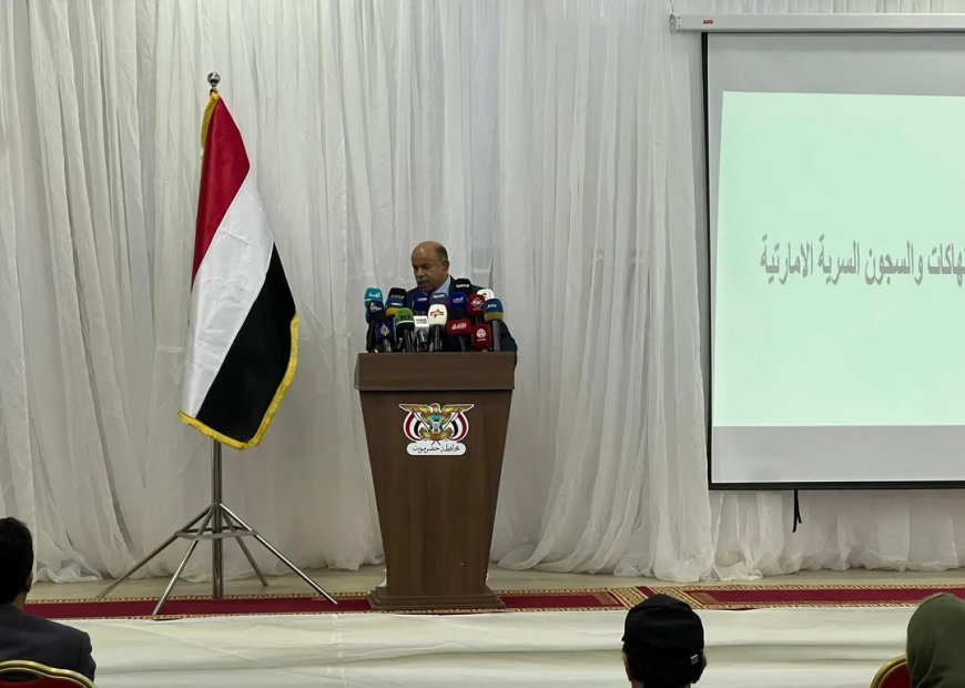 في مؤتمر صحفي بالمكلا.. الخنبشي يكشف تفاصيل هامة عن السجون السرية في ساحل حضرموت