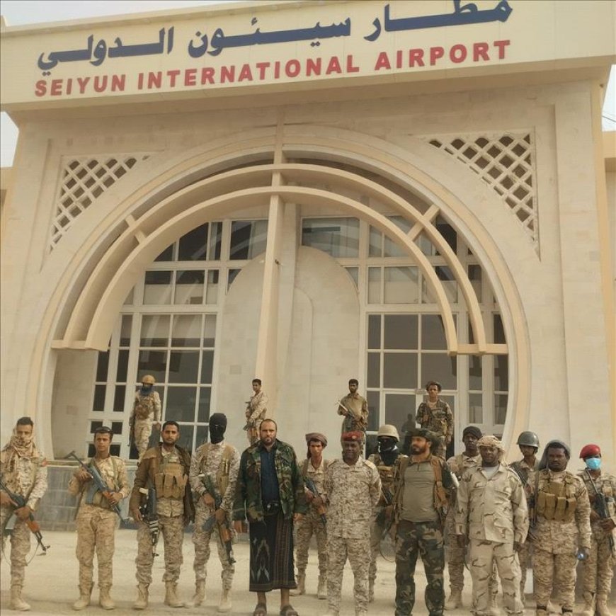 تنفيذاً لتوجيهات التحالف.. قوات درع الوطن تتسلم مطار سيئون