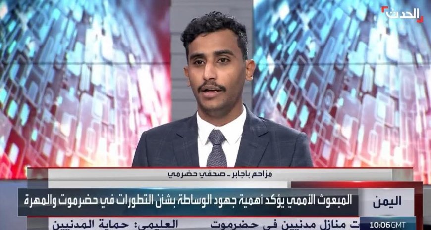 صحفي حضرمي: حضرموت تصدرت استعادة الدولة بينما أُهدرت فرص تمثيلها