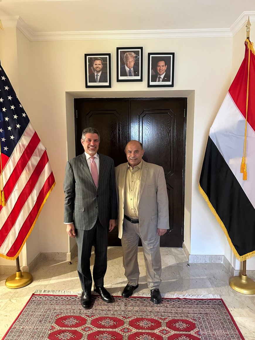 دعم أمريكي متجدد لأمن حضرموت خلال لقاء رسمي في الرياض.. تفاصيل