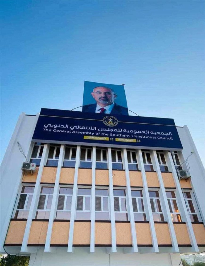 إعادة مبنى حكومي في عدن إلى الإطار الرسمي وتحويله مقراً لرئاسة مصلحة الضرائب