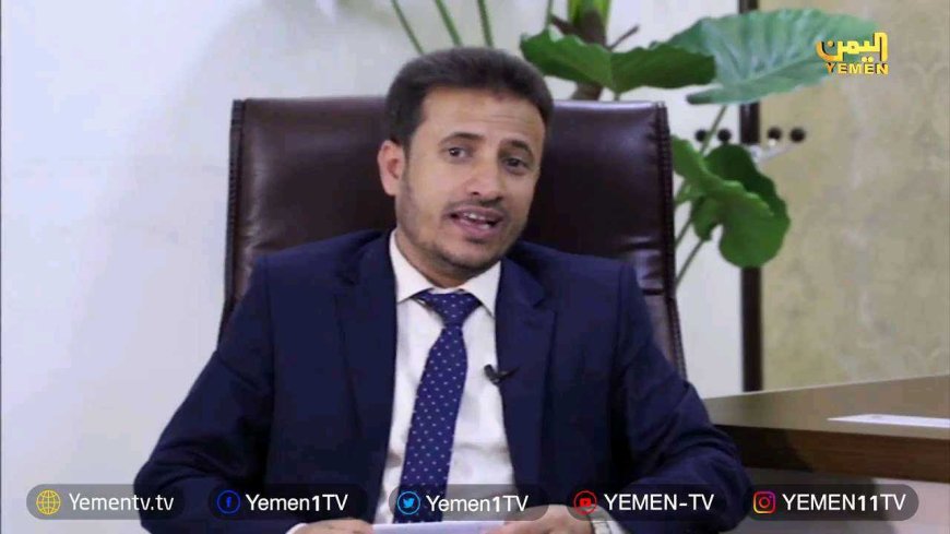 يحيى الأحمدي: عقد كامل ميّز بين رجال الدولة وتجار الأزمات