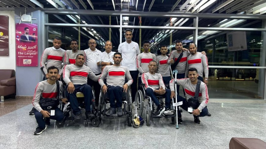 المنتخب الوطني اليمني لكرة السلة على الكراسي المتحركة يصل الكويت