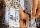 شركات صرافة تنهش جيوب المواطنين بخصميات جائرة على العملة السعودية