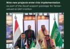1.9 مليار دولار مشاريع تنموية.. البرنامج السعودي لتنمية وإعمار اليمن يوسع تدخلاته لدعم الخدمات والاقتصاد