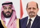 رئيس الوزراء يهنئ ولي العهد السعودي بذكرى يوم التأسيس