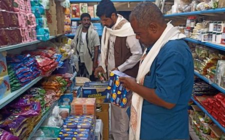 حملة رقابية على أسواق وادي وصحراء حضرموت لمتابعة الأسعار وضبط المخالفات