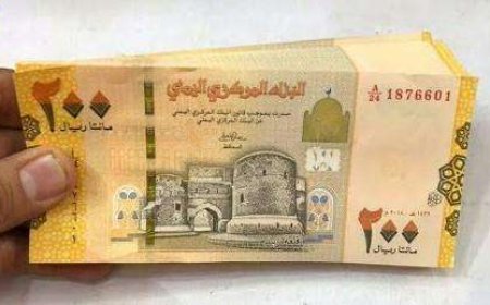 صرافات عدن تضع المواطن في مأزق.. تصرف فئة 200 وترفض استلامها