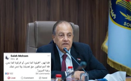 نشرها على فيسبوك وحذفها لاحقاً.. قيادي في الانتقالي المنحل يوجه رسالة صارمة للرياض حول هوية توجهاتهم