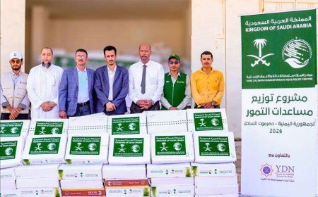 تدشين مشروع توزيع التمور لمرضى القلب بحضرموت ضمن الخطة الإغاثية لعام 2026