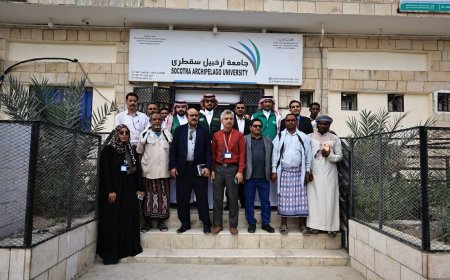 استئناف التعليم الجامعي في سقطرى بدعم من البرنامج السعودي لتنمية وإعمار اليمن