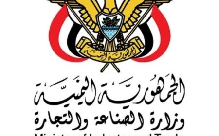 وزارة الصناعة والتجارة تشطب أكثر من 6 آلاف وكالة وعلامة تجارية