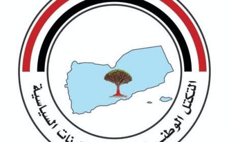 التكتل الوطني للأحزاب يؤكد تضامنه الكامل مع الدول والشعوب الشقيقة التي تعرضت للعدوان الإيراني
