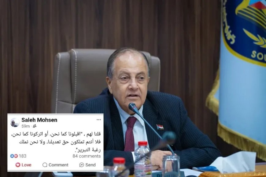 نشرها على فيسبوك وحذفها لاحقاً.. قيادي في الانتقالي المنحل يوجه رسالة صارمة للرياض حول هوية توجهاتهم