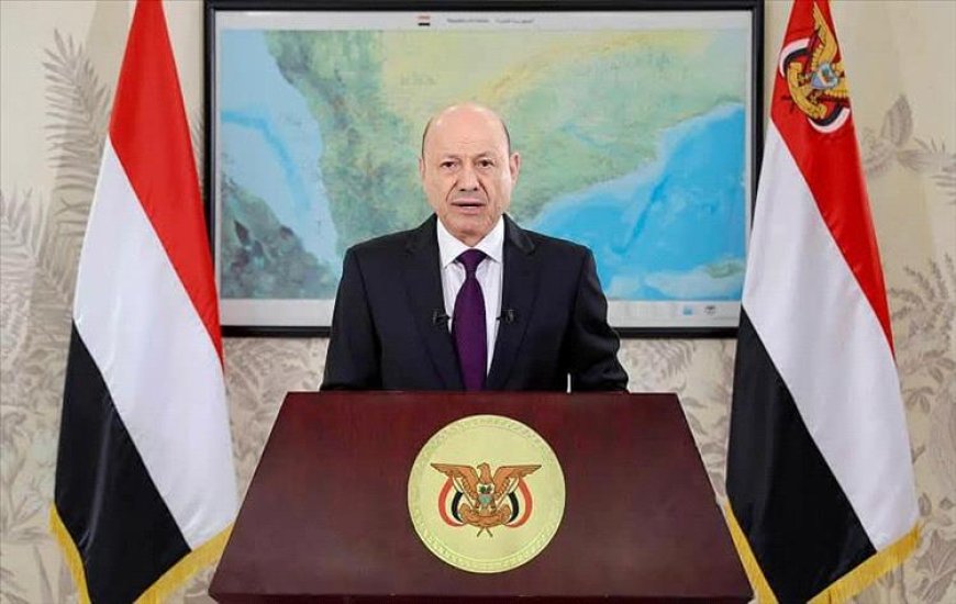 في خطاب للشعب.. العليمي يؤكد أن استعادة مؤسسات الدولة أولوية قصوى