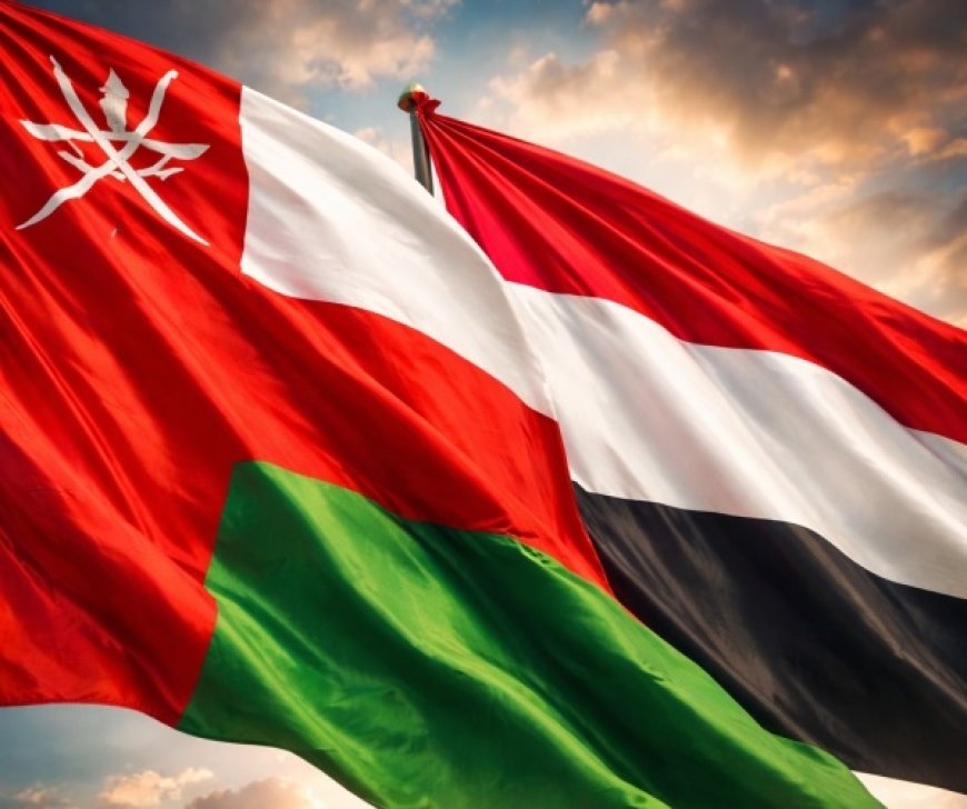 إشادة يمنية بجهود سلطنة عُمان في الإفراج عن صيادين يمنيين