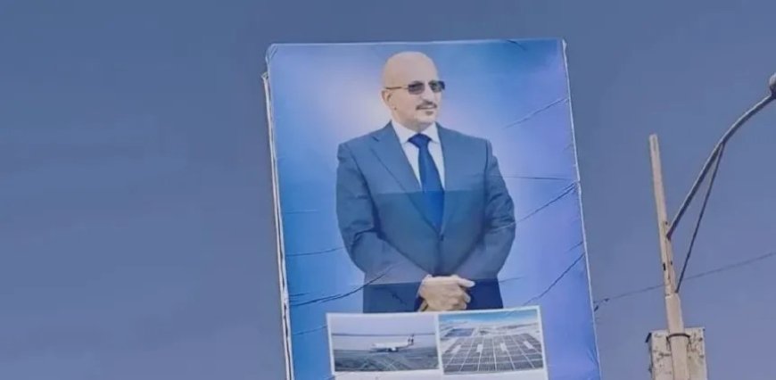 إزالة مفاجئة لصور طارق صالح في المخا.. ما الأسباب؟