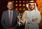 الكاتب محمد بالفخر ضيفاً على برنامج ليوان المديفر للحديث عن حكاية الحضارم